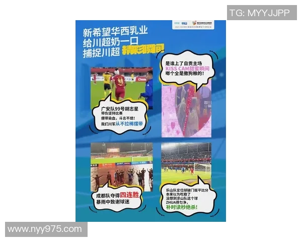 成都篮球队强势崛起荣登篮球状态排行榜第四名